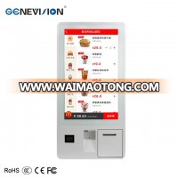 32inch wall-mount PCAP foil touchscreen payment kiosk Windows 10 touch computer with thermal printer, QR code scanner and POS